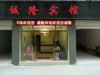 Changning Chenglong Hotel Hotels in Changning