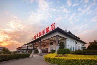 Kaifu International Hotel Hotels near Zhengzhou Xinzheng International Airport