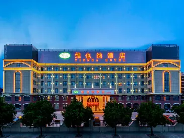 Vienna Hotel (Shanghai Gucun Park)