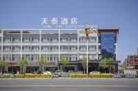 Tiantai Hotel (Chengde Mountain Resort Waibamiao Branch)