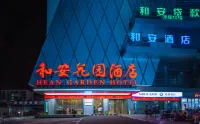 He'an Garden Hotel Hotel berhampiran Beihang University Beihai Branch