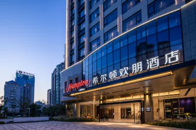 Hampton by Hilton Zhangjiang New District Hotels near Shuiguowu