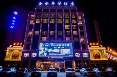 Jinshui Nianhua Hotel Hotels in Shimen