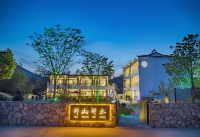 Liyang Nashan Nashui Homestay (Tianmu Lake Yushui Hot Spring) Hotels near Liyang Railway Station