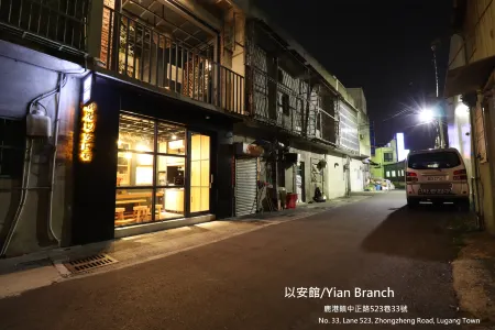 Lukang Yian B&B