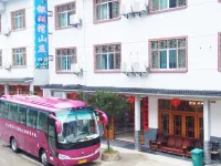 Yinghuwan Farm Stay Sanqingshan