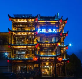 Zhangjiajie Wuling Spring Inn (72 Qilou Scenic Area)