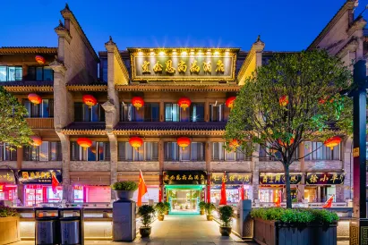 Ibis Styles Hotel (Xi'an Bell and Drum Tower Huimin Street)