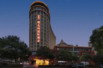 Vienna International Hotel(Shaoshan District) Hotels near Zilin Temple