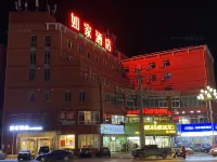 Home Inn Neo (Dalian Wafangdian Railway Station) Hotels in der Nähe von Bahnhof Wafangdian