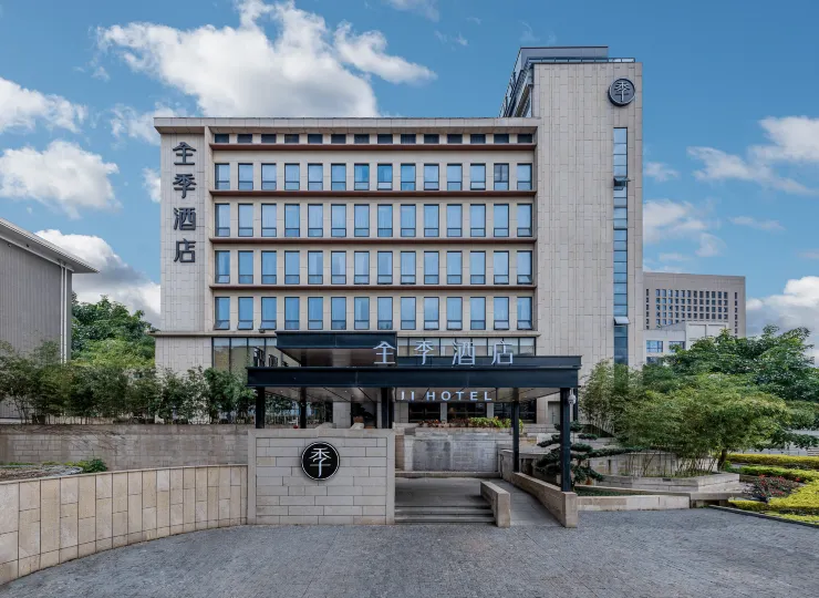 Ji Hotel (Fuzhou Sanfang Qixiang Chating)