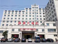 Guoyuan Hotel فنادق في تايجَو