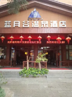 Blue Moon Valley Hot Spring Hotel Hotels in Anning