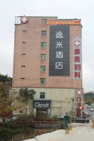 Yimi Hotel (Shenzhen South China City Shangmu Ancient Metro Station)