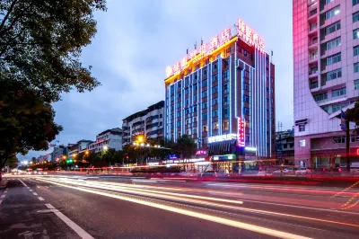 Zhenmian Smart Hotel (Zhangjiajie Ziwu Road Branch)