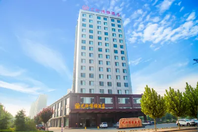 Yi Xuan Bo Ya Hotel Hotel a Houma