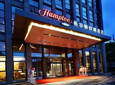 Hampton by Hilton (Nanjing South Railway Station) โรงแรมใกล้วิทยาลัยเทคนิค