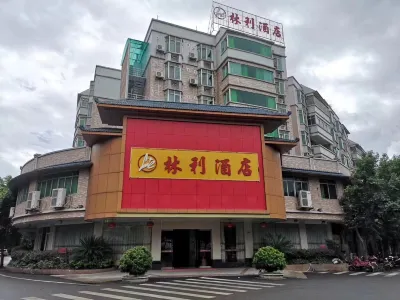 平遠縣林利飯店 平遠住宿飯店