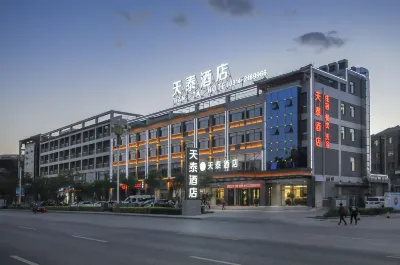 Tiantai Hotel (Chengde Mountain Resort Waibamiao Branch)