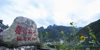 Daocheng Yading Sangjie Linka Luxury Homestay