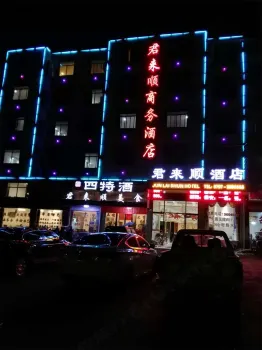 JUNLAISHUN HOTE Hotels near Ruijin News Agency Site