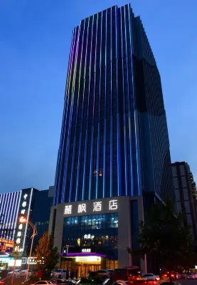 Lavande Hotel (Yinan Junyue Shopping Center)