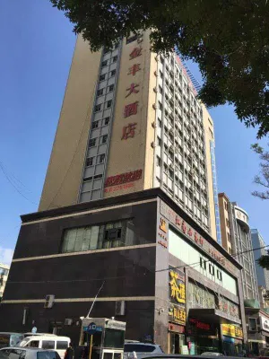 Jinfeng Hotel Hotels near Xinjiang Medical University Higher Vocational and Technical College