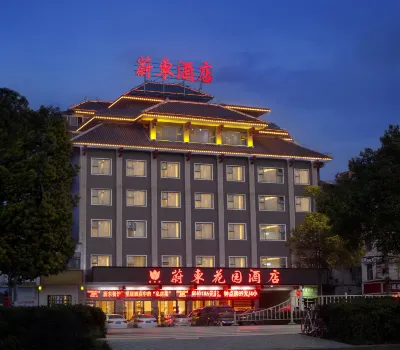 Weidong Garden Hotel Hotels near Binyang Tower