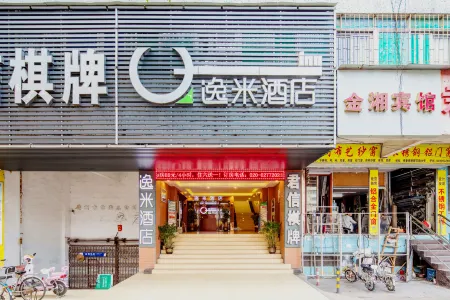 Yimi Hotel (Guangzhou Jiangtai Road Metro Station)