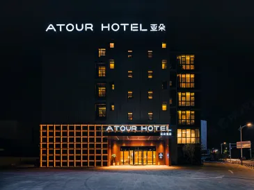 Atour Hotel (Ningbo Jishigang Aolai)