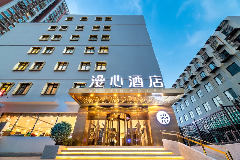 Beijing Guangqumen Manxin Hotel