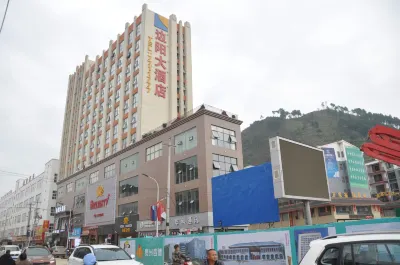 Bianyang Hotel Hotels in Luodian