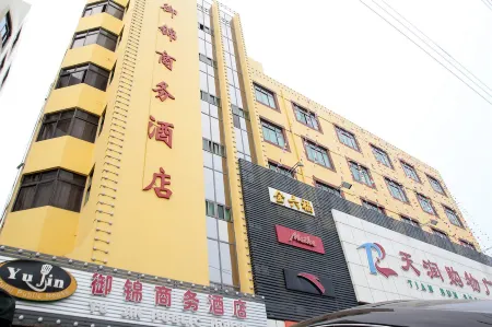 Yujin Business Hotel