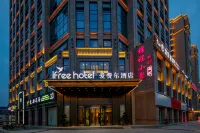 ifree Hotel Hotels near Xinjin South Railway Station