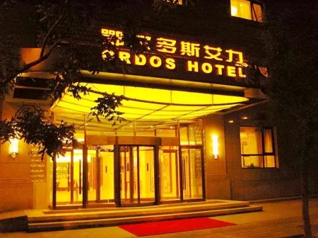 Ordos Aili Hotel (Beijing Jinbao Street)