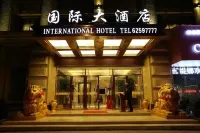 International Hotel Hotels near Lingyan Scenic Area