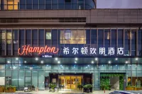 Hampton by Hilton Suzhou New District Hotels near Suzhou New Area Railway Station