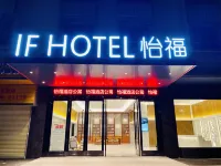 Yifu Apartment Hotel Hotels near MinZhong ShangYeJie