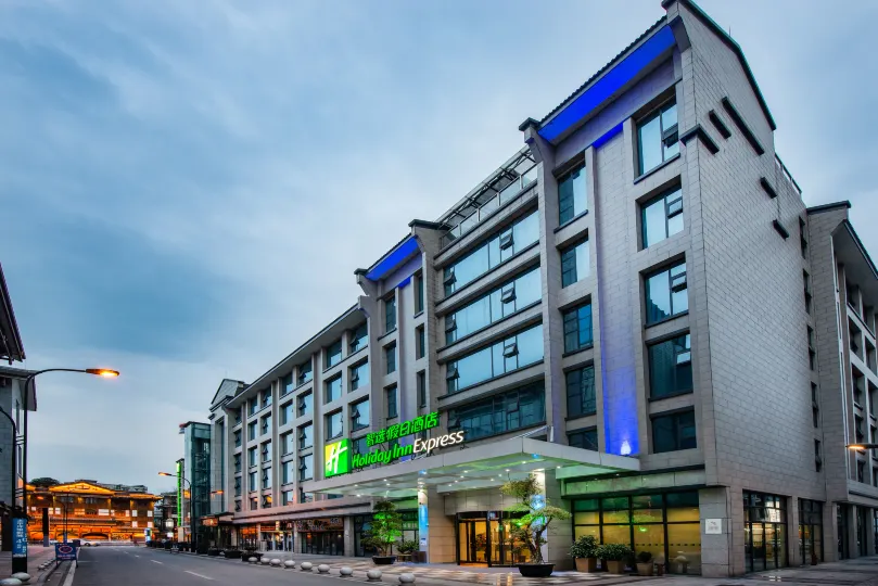 Holiday Inn Express Dujiangyan Ancient City