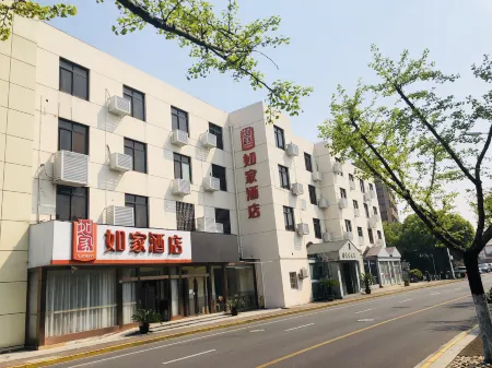 Home Inn (Shanghai Hongqiao International Airport T1)