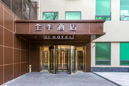 Ji Hotel (Beijing Andingmen)