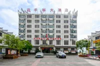 Huaqiangu Hotel Hotels in Yunyang County