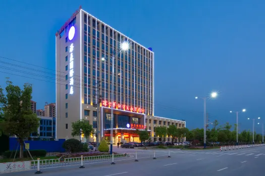 Haiya International Hotel Hotels near Ruijin News Agency Site