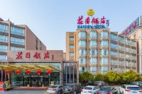 Garden Hotel Hotel di Beijing