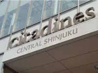 シタディーンセントラル新宿東京 荏原町駅周辺のホテル