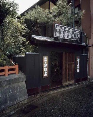 Yuzuya Ryokan Hotels in Kyoto