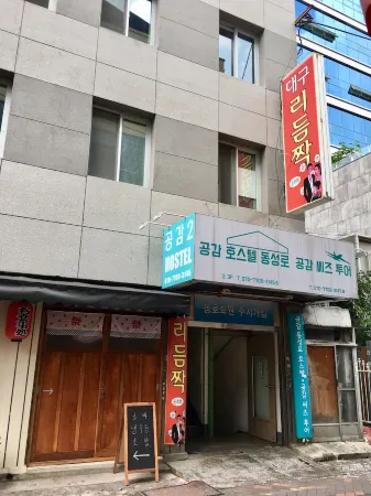 Dongseongro Zero Guesthouse