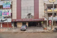 Hotel Harsha Residency Hotels near Tirumala