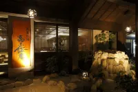 高山櫻庵 鄰近JR渚站的酒店