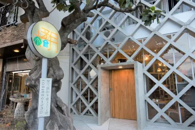 屏東墾丁橘月民宿 恆春信義教會附近的飯店